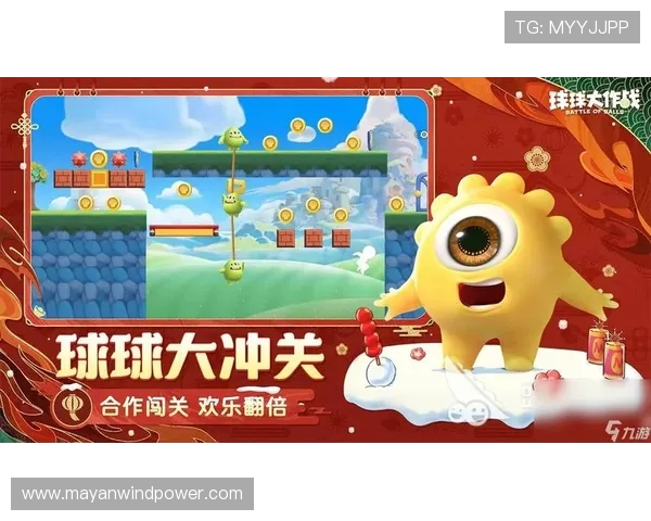 九游娱乐国际社区互动平台建设,增强玩家之间的交流与合作