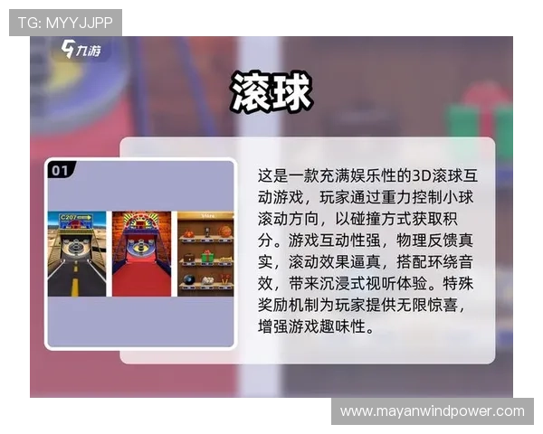 J9九游滚球盘最新玩法详解助你轻松掌握投注技巧提升胜率